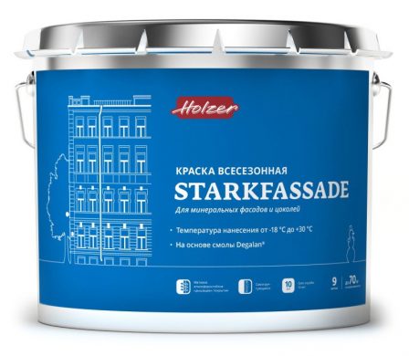 Краска фасадная Holzer STARKFASSADE