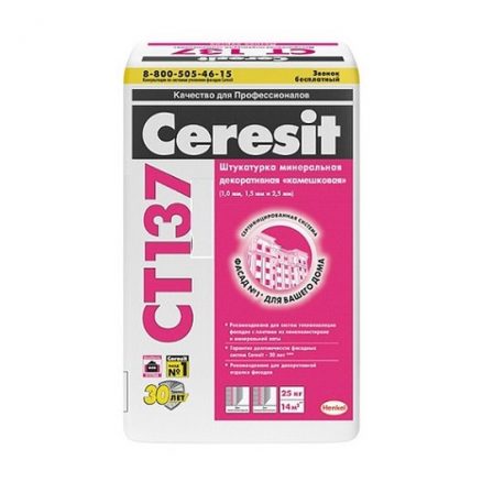Штукатурка Ceresit СТ 137, под окраску, камешковая 1,5 мм (25 кг)