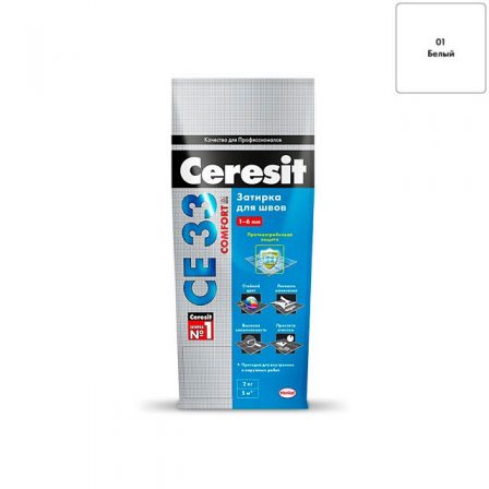 Затирка Ceresit CE 33 Comfort - Белая (2кг)