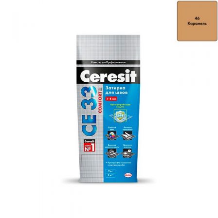Затирка Ceresit CE 33 Comfort - Карамель (2кг)