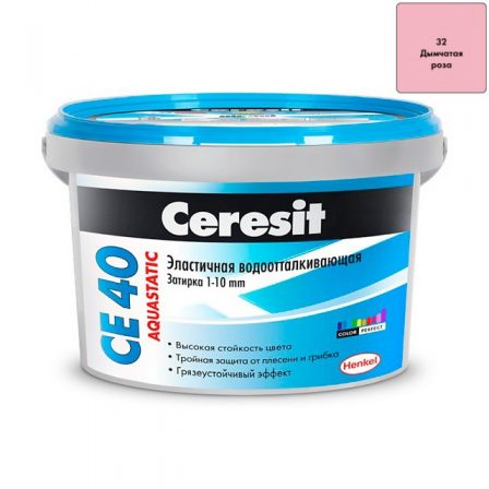 Затирка Ceresit CE 40 Aquastatic - Дымчатая роза (2кг)