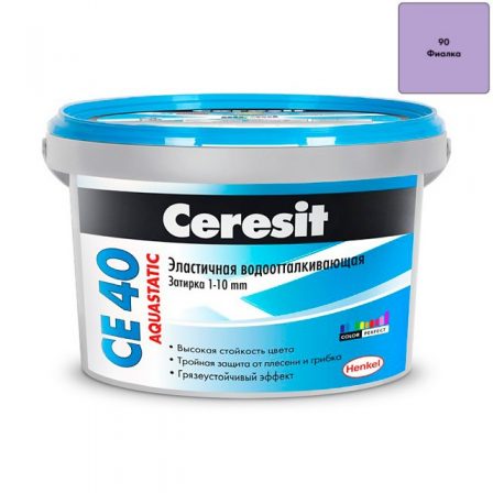 Затирка Ceresit CE 40 Aquastatic - Фиалки (2кг)