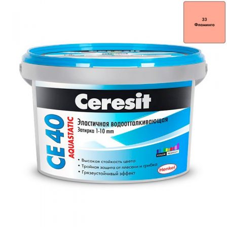 Затирка Ceresit CE 40 Aquastatic - Фламинго (2кг)