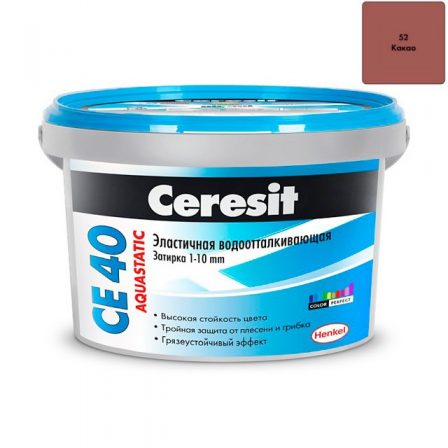 Затирка Ceresit CE 40 Aquastatic - Какао (2кг)