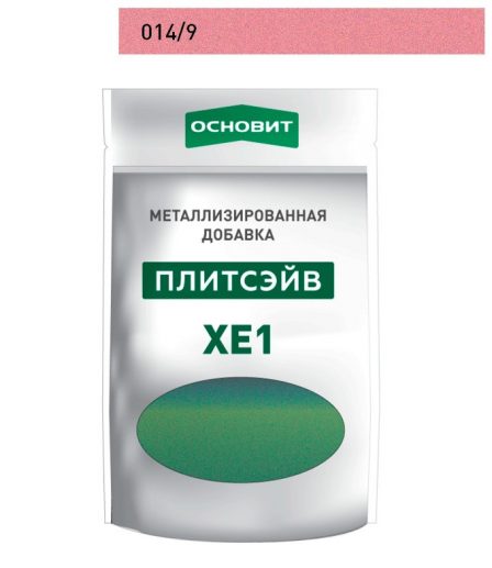 Металлизированная добавка для затирки ОСНОВИТ ПЛИТСЭЙВ XE1 винный 14/9 (0.13кг)