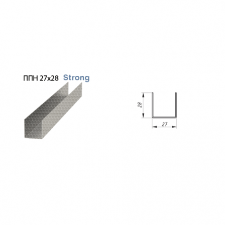 Профиль направляющий Албес Strong 0,65мм ПН 27х28х3000мм