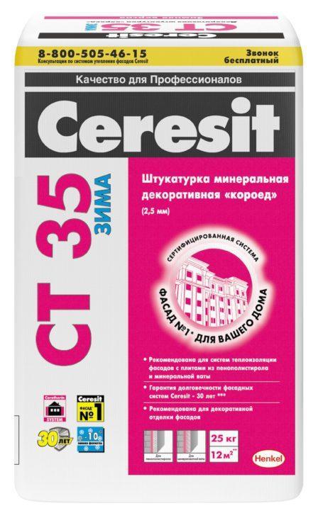 Декоративная штукатурка Ceresit CT 35 короед 2.5 фр (25кг) Зима